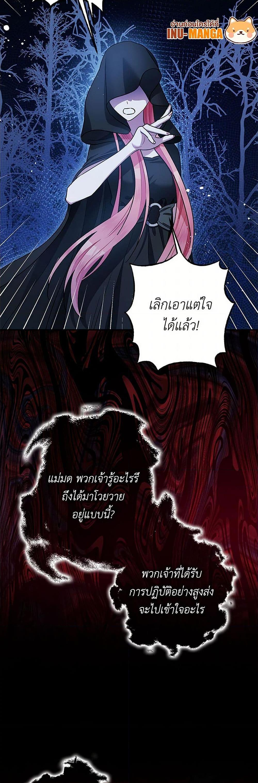 Manga-lc-com อ่านมังงะ อ่านการ์ตูน ออนไลน์ ฟรี The Tyrant’s Tranquilizer ตอนที่ 1 2 3 4 5 6 7 8 9 10 11 12 13 14 ฟรี ไม่มีโฆษณา Manga-lc - อ่าน มังงะ อ่าน การ์ตูน ออนไลน์ อ่านมังงะ ฟรี