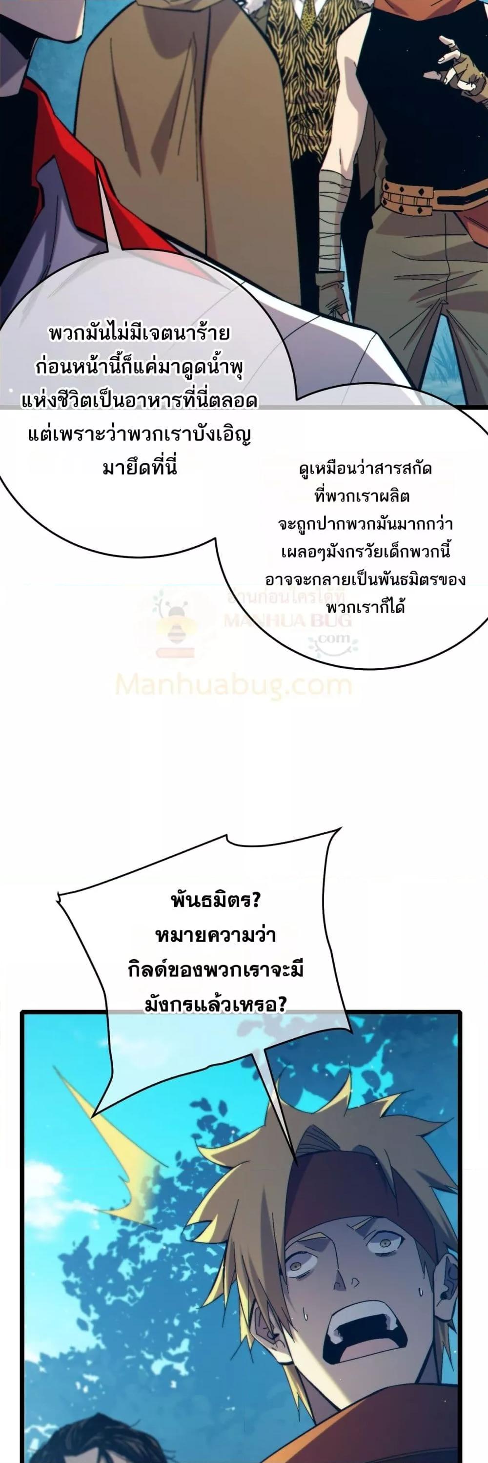 Manga-lc-com อ่านมังงะ อ่านการ์ตูน ออนไลน์ ฟรี MyPassiveSkil ตอนที่ 1 2 3 4 5 6 7 8 9 10 11 12 13 14 ฟรี ไม่มีโฆษณา Manga-lc - อ่าน มังงะ อ่าน การ์ตูน ออนไลน์ อ่านมังงะ ฟรี