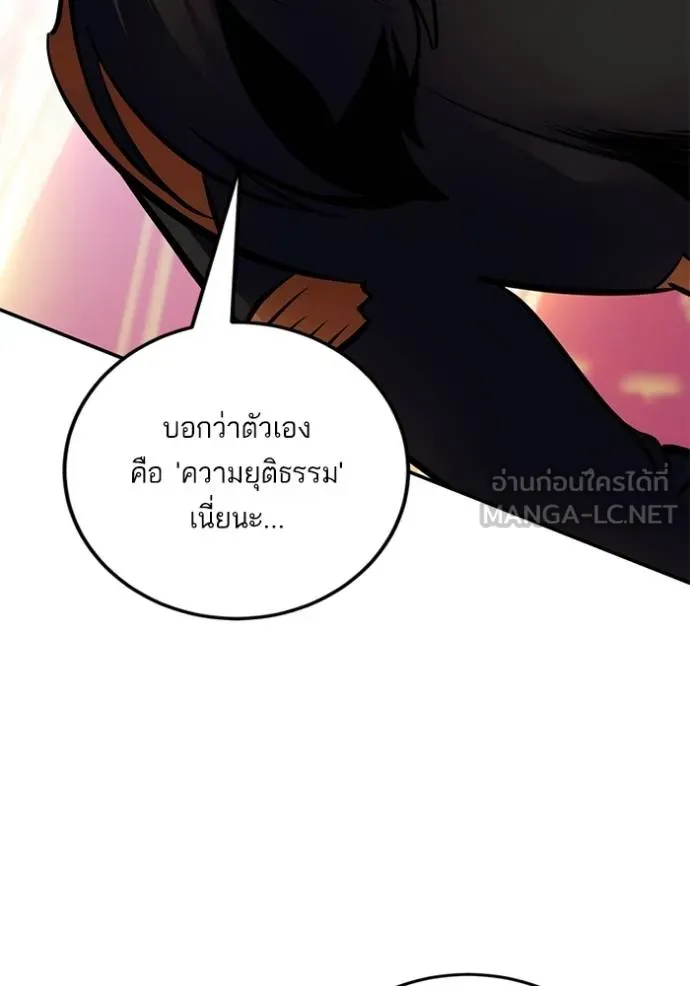 Return to Player ตอนที่ 180 รูปที่ 63