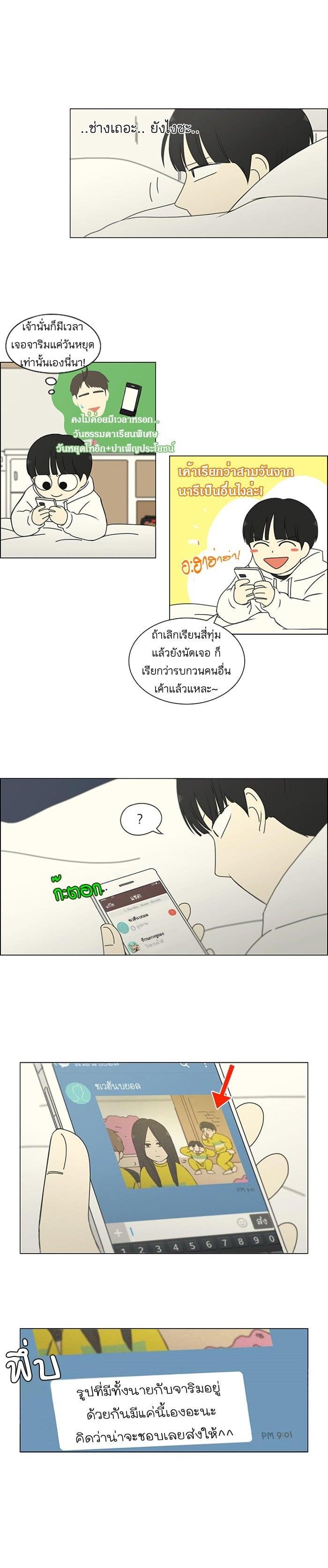 Manga-lc-com อ่านมังงะ อ่านการ์ตูน ออนไลน์ ฟรี Love Revolution รักนี้ต้องปฏิวัติ ตอนที่ 1 2 3 4 5 6 7 8 9 10 11 12 13 14 ฟรี ไม่มีโฆษณา Manga-lc - อ่าน มังงะ อ่าน การ์ตูน ออนไลน์ อ่านมังงะ ฟรี
