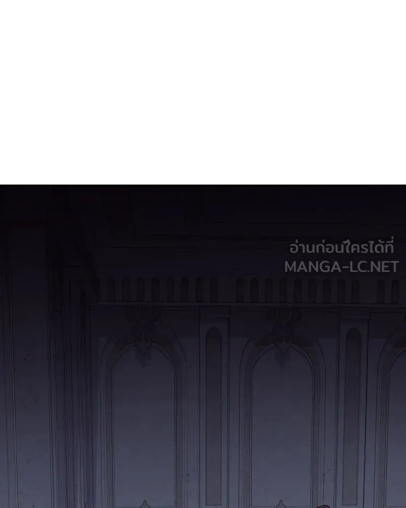 เกิดอีกทีเป็นว่าที่ประมุขลัทธิมาร ตอนที่ 53 รูปที่ 258