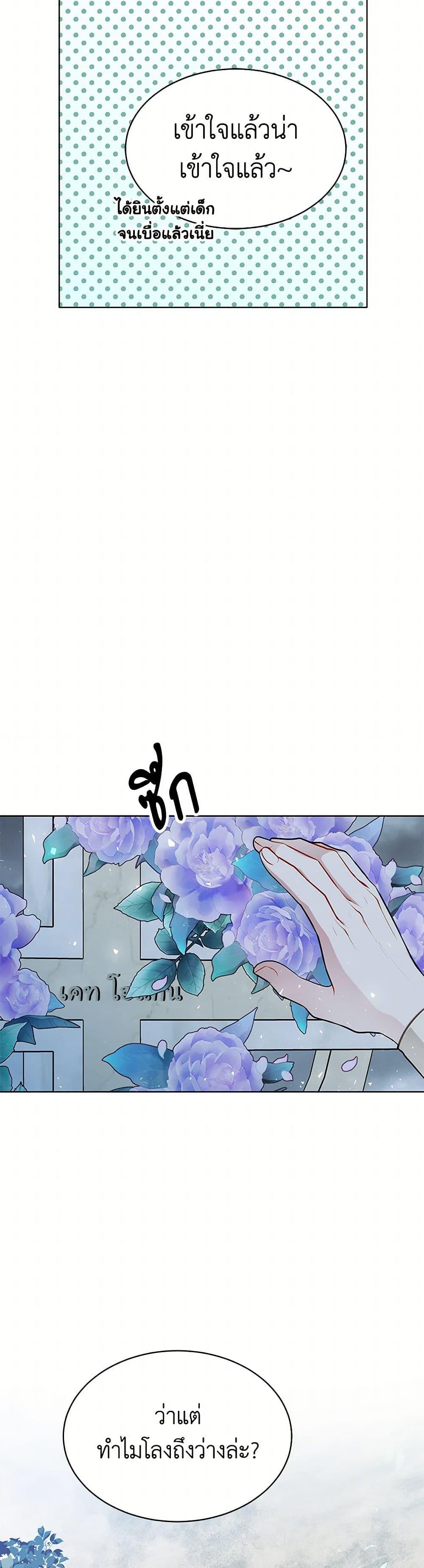 Manga-lc-com อ่านมังงะ อ่านการ์ตูน ออนไลน์ ฟรี The Detective Of Muiella ตอนที่ 1 2 3 4 5 6 7 8 9 10 11 12 13 14 ฟรี ไม่มีโฆษณา Manga-lc - อ่าน มังงะ อ่าน การ์ตูน ออนไลน์ อ่านมังงะ ฟรี