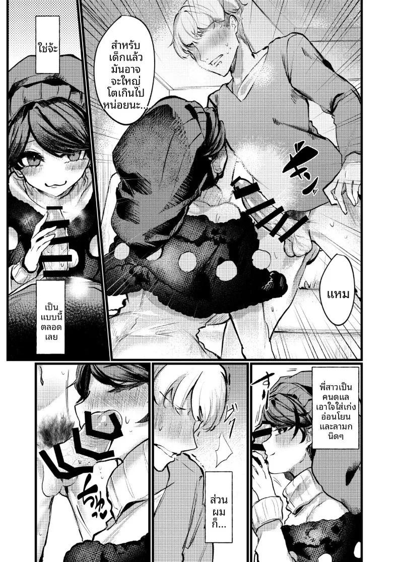Doujin-Lc- อ่าน โดจิน มังฮวา เกาหลี ญี่ปุ่น จีน แปลไทย ขอบคุณที่เเต่งงานกันนะ (Ishikawa Nazozoniku) (Touhou Tougenkyou3) ตอนที่ 1 2 3 4 5 6 7 8 9 10 11 12 13 14 ฟรี ไม่มีโฆษณา อ่าน โดจิน Manhwa เกาหลี ญี่ปุ่น จีน เรามีครบ คัดมาให้เน้นๆ โดจิน 18+ รับประกันความฟินโดย  Doujin Lc
