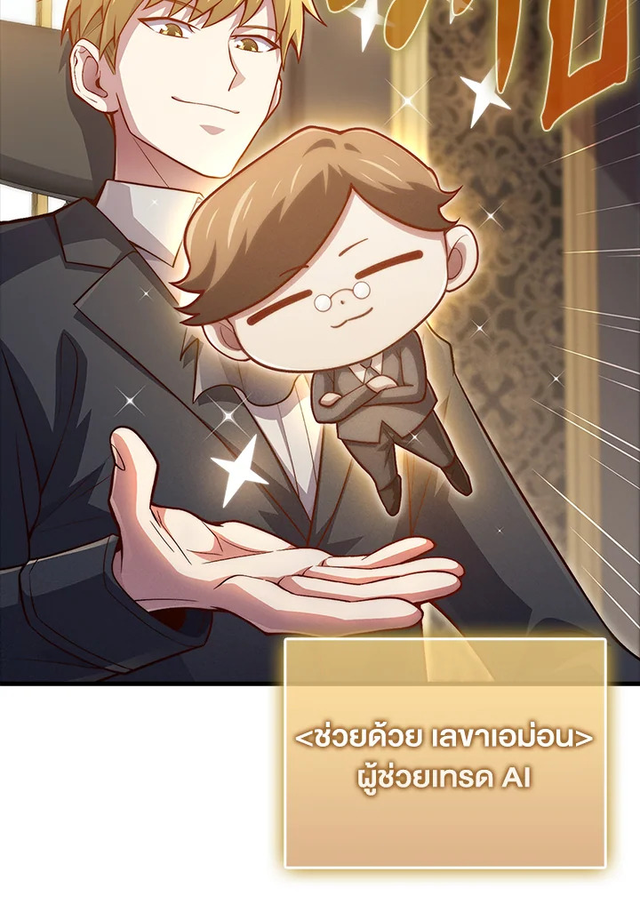 Manga-lc-com อ่านมังงะ อ่านการ์ตูน ออนไลน์ ฟรี The Lord of Coins ตอนที่ 1 2 3 4 5 6 7 8 9 10 11 12 13 14 ฟรี ไม่มีโฆษณา Manga-lc - อ่าน มังงะ อ่าน การ์ตูน ออนไลน์ อ่านมังงะ ฟรี