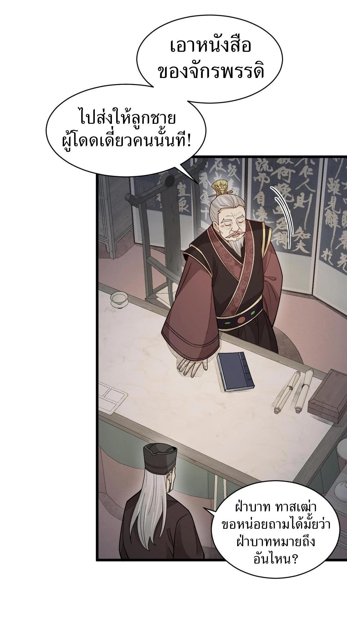 Manga-lc-com อ่านมังงะ อ่านการ์ตูน ออนไลน์ ฟรี Lan Ke Qi Yuan ตอนที่ 1 2 3 4 5 6 7 8 9 10 11 12 13 14 ฟรี ไม่มีโฆษณา Manga-lc - อ่าน มังงะ อ่าน การ์ตูน ออนไลน์ อ่านมังงะ ฟรี