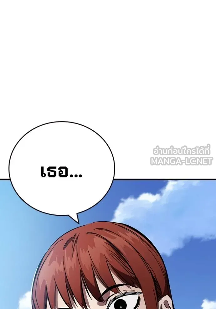 มหาสงครามคนแกร่ง ตอนที่ 37 รูปที่ 111