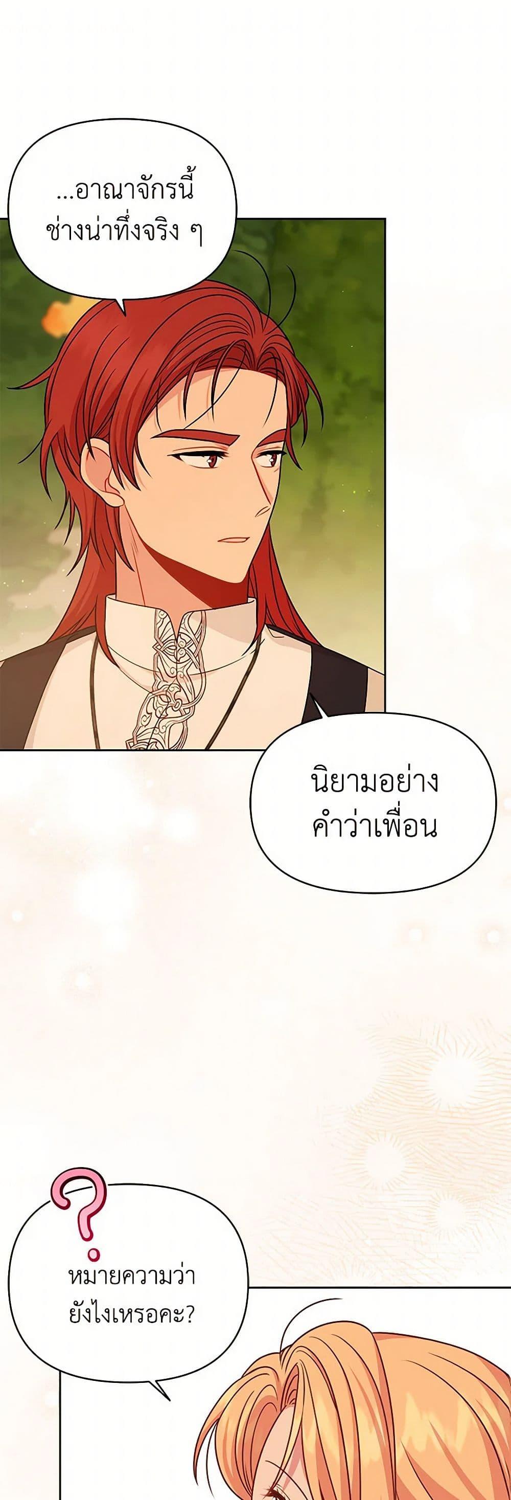 Manga-lc-com อ่านมังงะ อ่านการ์ตูน ออนไลน์ ฟรี My BFF is a Tyrant in Training ตอนที่ 1 2 3 4 5 6 7 8 9 10 11 12 13 14 ฟรี ไม่มีโฆษณา Manga-lc - อ่าน มังงะ อ่าน การ์ตูน ออนไลน์ อ่านมังงะ ฟรี