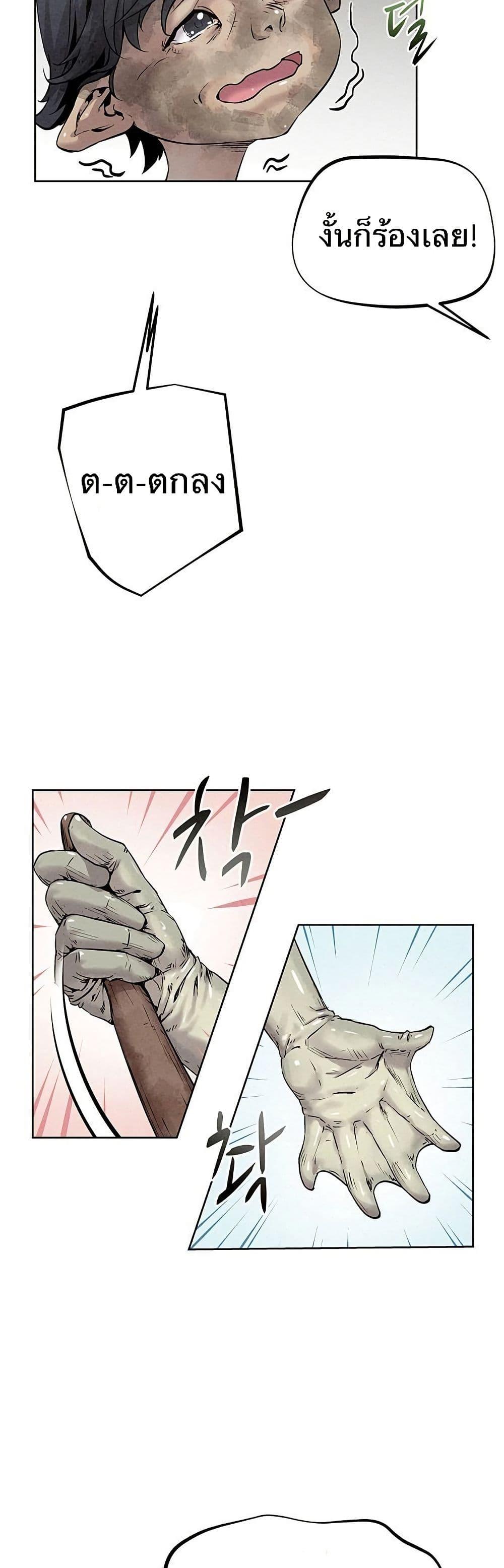 Manga-lc-com อ่านมังงะ อ่านการ์ตูน ออนไลน์ ฟรี Spirit Hunter ตอนที่ 1 2 3 4 5 6 7 8 9 10 11 12 13 14 ฟรี ไม่มีโฆษณา Manga-lc - อ่าน มังงะ อ่าน การ์ตูน ออนไลน์ อ่านมังงะ ฟรี