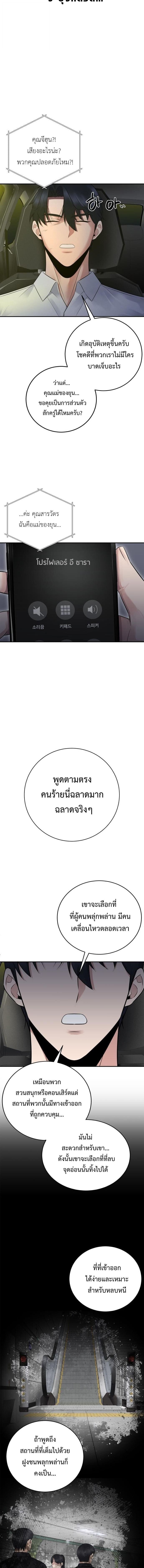 Manga-lc-com อ่านมังงะ อ่านการ์ตูน ออนไลน์ ฟรี The Reincarnated Cop Who Strikes With Wealth ตอนที่ 1 2 3 4 5 6 7 8 9 10 11 12 13 14 ฟรี ไม่มีโฆษณา Manga-lc - อ่าน มังงะ อ่าน การ์ตูน ออนไลน์ อ่านมังงะ ฟรี
