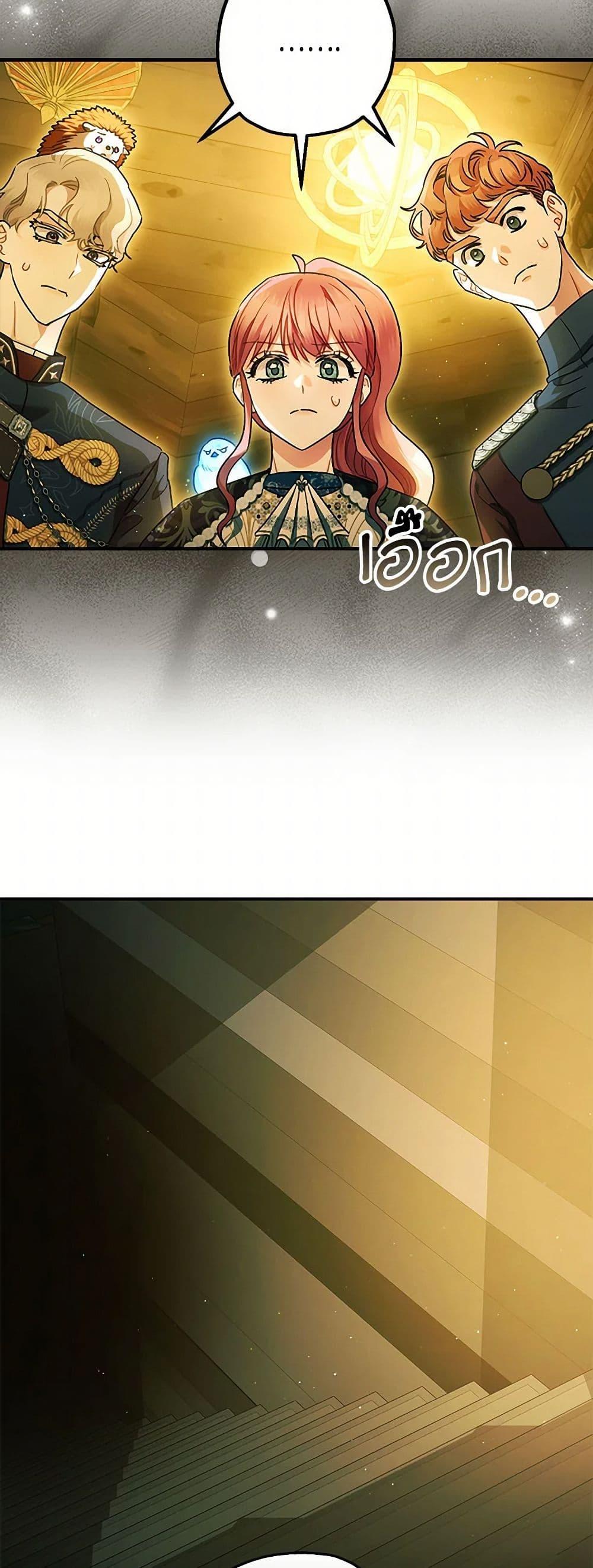 Manga-lc-com อ่านมังงะ อ่านการ์ตูน ออนไลน์ ฟรี The Tyrant’s Tranquilizer ตอนที่ 1 2 3 4 5 6 7 8 9 10 11 12 13 14 ฟรี ไม่มีโฆษณา Manga-lc - อ่าน มังงะ อ่าน การ์ตูน ออนไลน์ อ่านมังงะ ฟรี