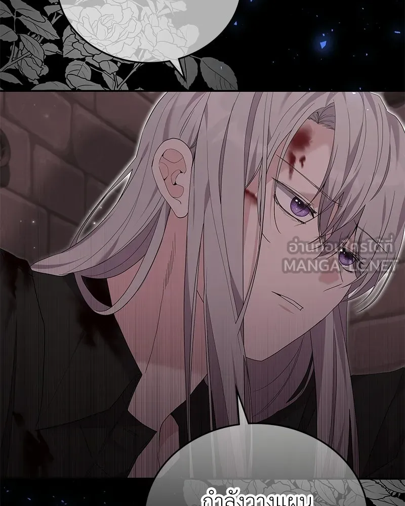 ลูกคนนี้ขอเปลี่ยนตอนจบ ตอนที่ 27 รูปที่ 48