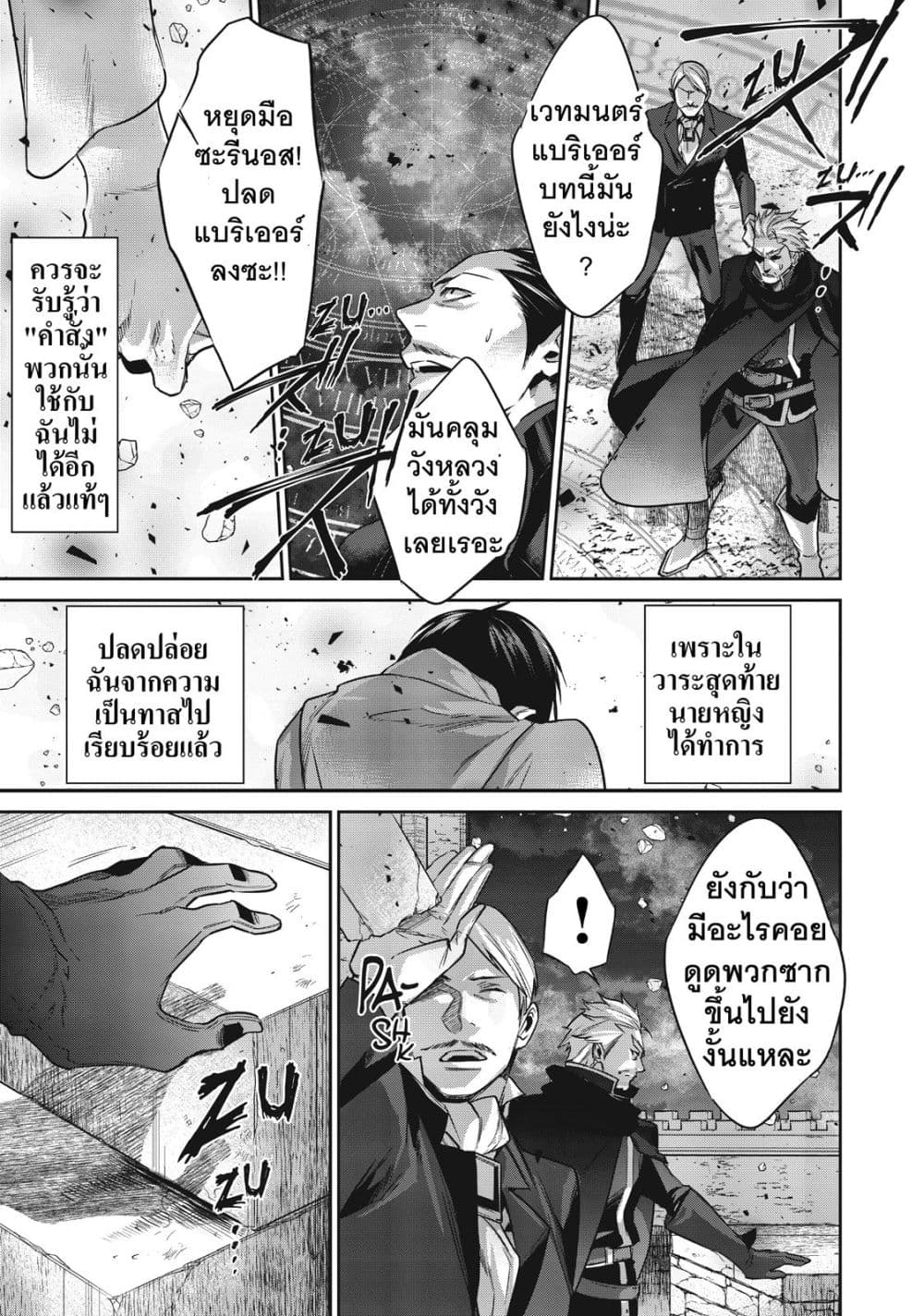 Manga-lc-com อ่านมังงะ อ่านการ์ตูน ออนไลน์ ฟรี Reborn as a Barrier Master ตอนที่ 1 2 3 4 5 6 7 8 9 10 11 12 13 14 ฟรี ไม่มีโฆษณา Manga-lc - อ่าน มังงะ อ่าน การ์ตูน ออนไลน์ อ่านมังงะ ฟรี