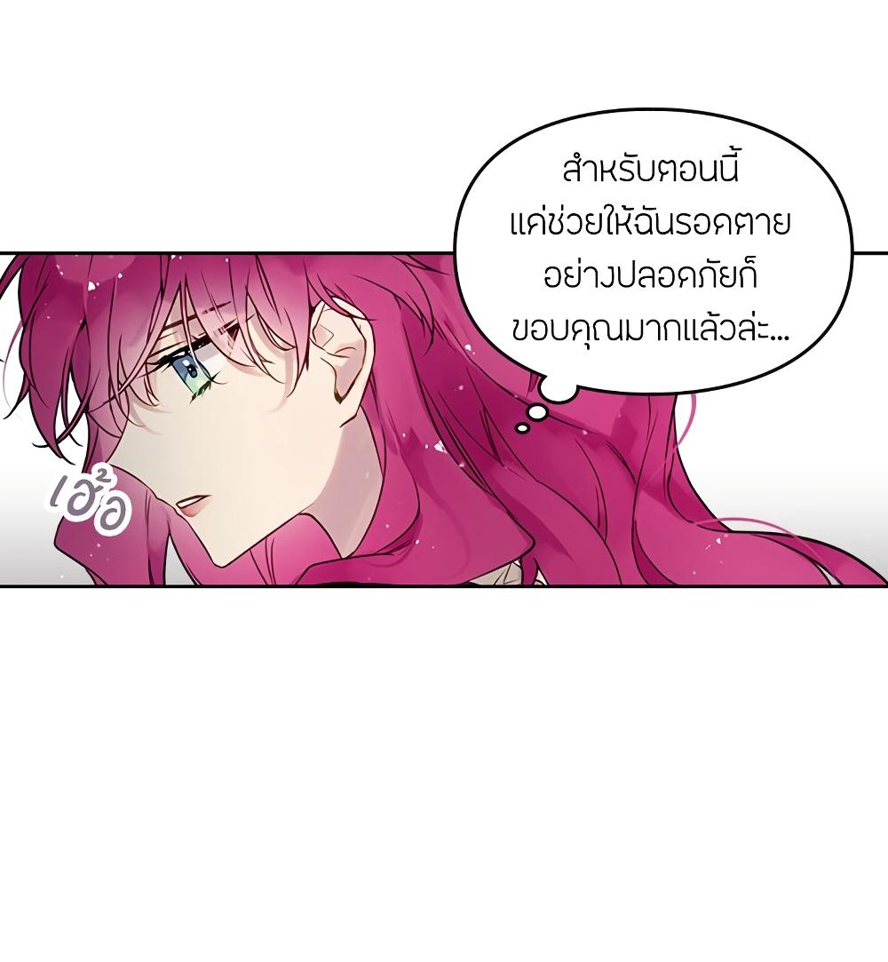 Manga-lc-com อ่านมังงะ อ่านการ์ตูน ออนไลน์ ฟรี Death Is The Only Ending For The Villainess ตอนที่ 1 2 3 4 5 6 7 8 9 10 11 12 13 14 ฟรี ไม่มีโฆษณา Manga-lc - อ่าน มังงะ อ่าน การ์ตูน ออนไลน์ อ่านมังงะ ฟรี