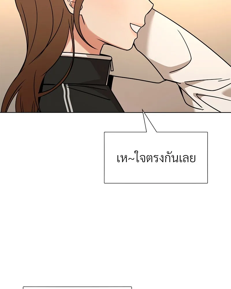 Level One Dreamersbrผู้ชนะรักนี้ต้องเป็น ตอนที่ 58 รูปที่ 131