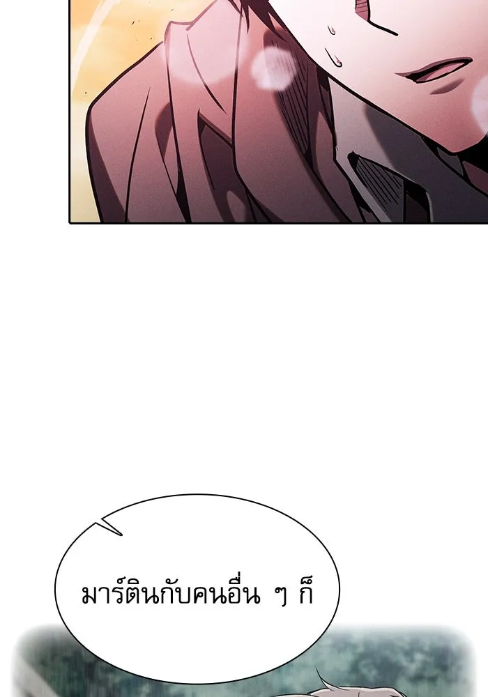 นักดาบอัจฉริยะจากอะคาเดมี ตอนที่ 101 รูปที่ 142