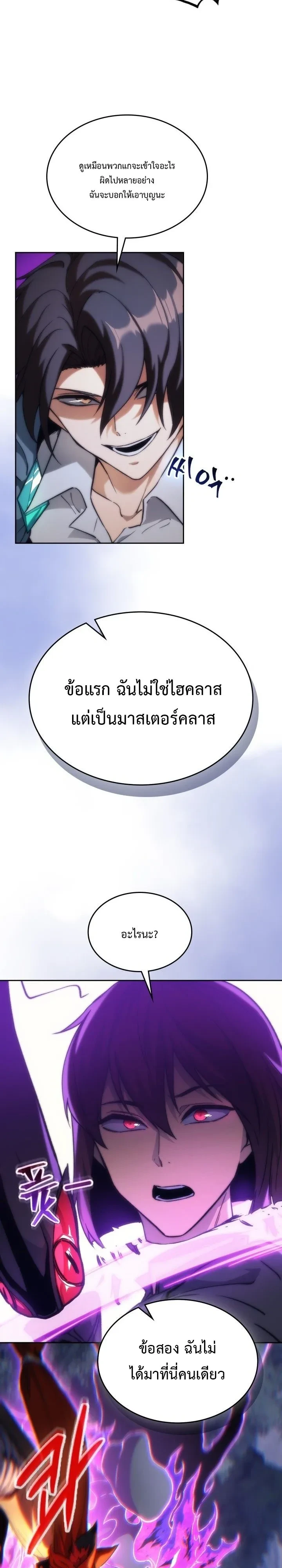 Manga-lc-com อ่านมังงะ อ่านการ์ตูน ออนไลน์ ฟรี Return of the Apocalypse-Class Death Knight เดธไนท์ระดับหายน ตอนที่ 1 2 3 4 5 6 7 8 9 10 11 12 13 14 ฟรี ไม่มีโฆษณา Manga-lc - อ่าน มังงะ อ่าน การ์ตูน ออนไลน์ อ่านมังงะ ฟรี