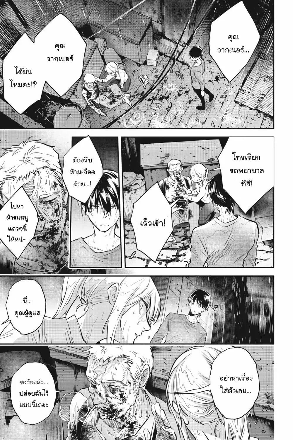 Manga-lc-com อ่านมังงะ อ่านการ์ตูน ออนไลน์ ฟรี Koroshi Ai ตอนที่ 1 2 3 4 5 6 7 8 9 10 11 12 13 14 ฟรี ไม่มีโฆษณา Manga-lc - อ่าน มังงะ อ่าน การ์ตูน ออนไลน์ อ่านมังงะ ฟรี