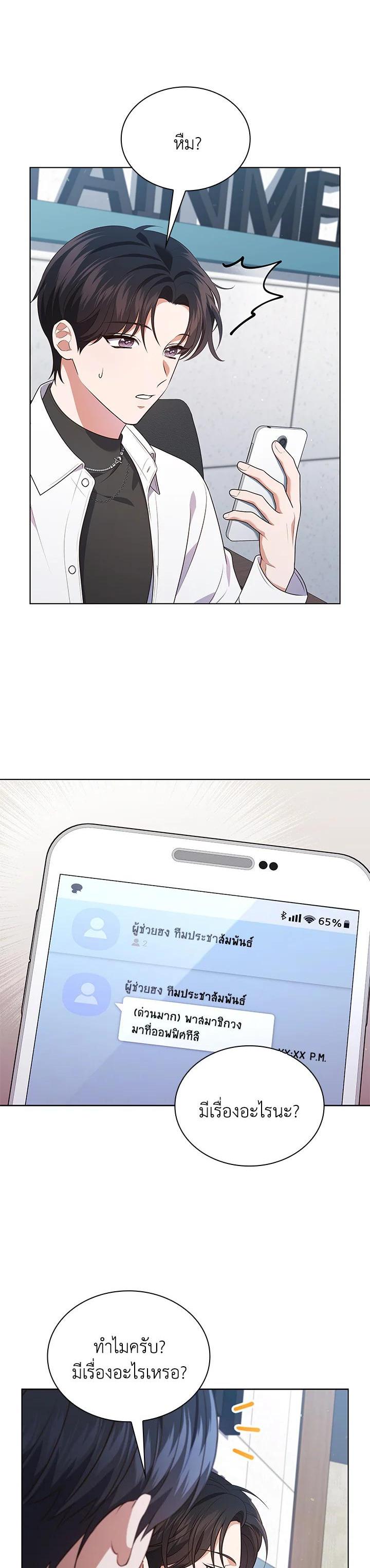 Manga-lc-com อ่านมังงะ อ่านการ์ตูน ออนไลน์ ฟรี In This Life, the Greatest Star in the Universe ตอนที่ 1 2 3 4 5 6 7 8 9 10 11 12 13 14 ฟรี ไม่มีโฆษณา Manga-lc - อ่าน มังงะ อ่าน การ์ตูน ออนไลน์ อ่านมังงะ ฟรี