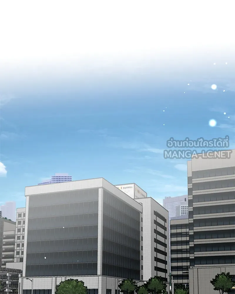 ตำนานเทพธิดาตกสวรรค์ ตอนที่ 73 รูปที่ 39