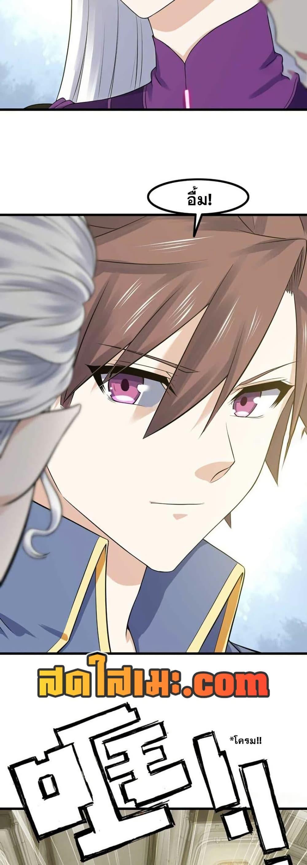 Manga-lc-com อ่านมังงะ อ่านการ์ตูน ออนไลน์ ฟรี My Wife is a Demon Queen ตอนที่ 1 2 3 4 5 6 7 8 9 10 11 12 13 14 ฟรี ไม่มีโฆษณา Manga-lc - อ่าน มังงะ อ่าน การ์ตูน ออนไลน์ อ่านมังงะ ฟรี