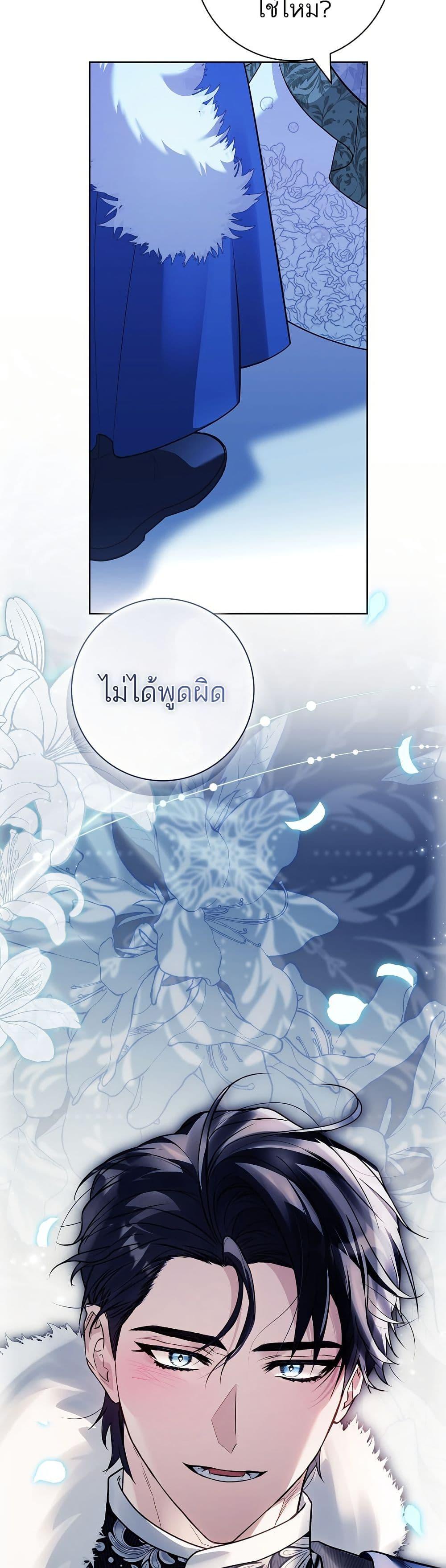 Manga-lc-com อ่านมังงะ อ่านการ์ตูน ออนไลน์ ฟรี Honey, Why Can’t We Get a Divorce ตอนที่ 1 2 3 4 5 6 7 8 9 10 11 12 13 14 ฟรี ไม่มีโฆษณา Manga-lc - อ่าน มังงะ อ่าน การ์ตูน ออนไลน์ อ่านมังงะ ฟรี