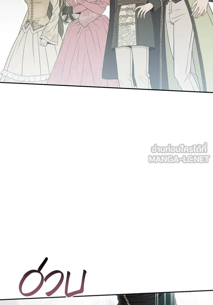 ห้องนอนลับ ตอนที่ 150 รูปที่ 136