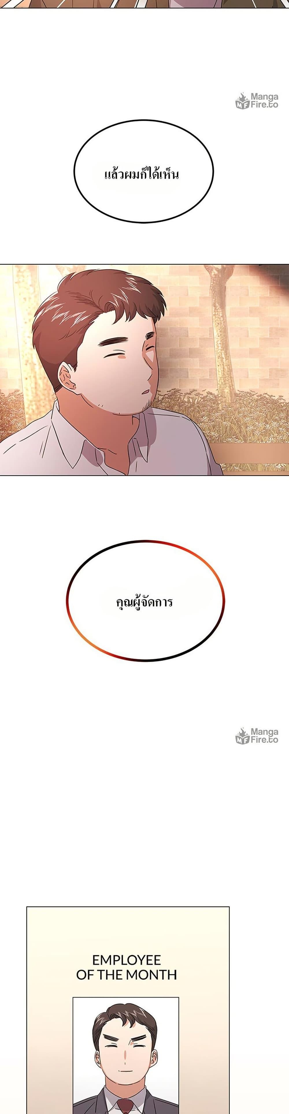 Manga-lc-com อ่านมังงะ อ่านการ์ตูน ออนไลน์ ฟรี Superstar Associate Manager ตอนที่ 1 2 3 4 5 6 7 8 9 10 11 12 13 14 ฟรี ไม่มีโฆษณา Manga-lc - อ่าน มังงะ อ่าน การ์ตูน ออนไลน์ อ่านมังงะ ฟรี