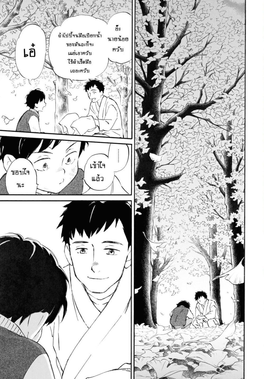 Manga-lc-com อ่านมังงะ อ่านการ์ตูน ออนไลน์ ฟรี Deaimon ตอนที่ 1 2 3 4 5 6 7 8 9 10 11 12 13 14 ฟรี ไม่มีโฆษณา Manga-lc - อ่าน มังงะ อ่าน การ์ตูน ออนไลน์ อ่านมังงะ ฟรี