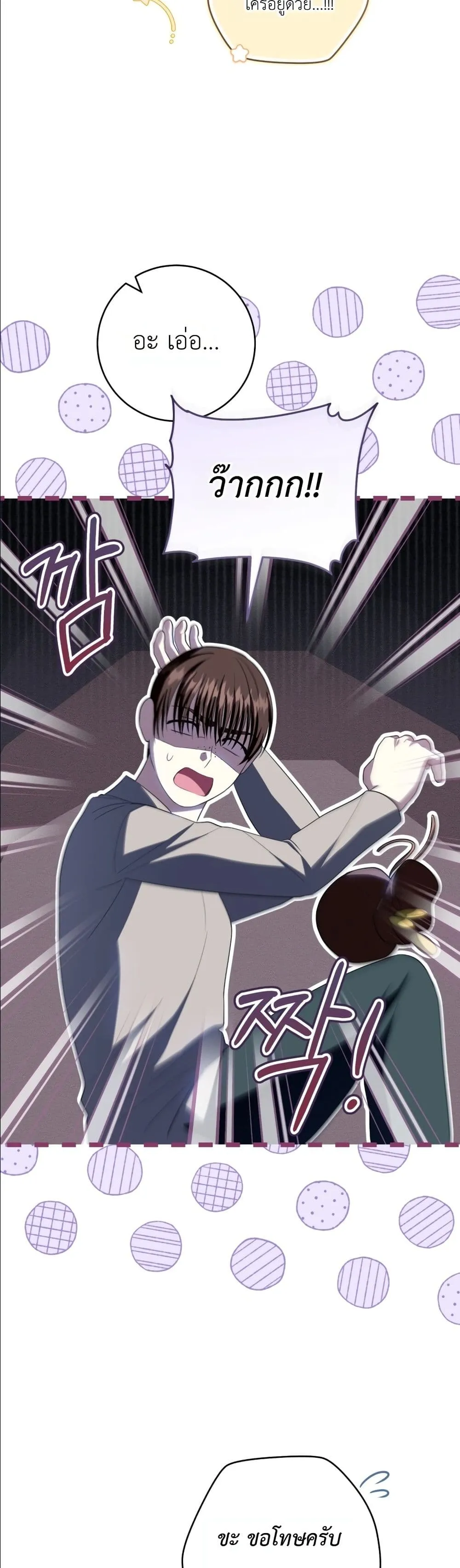 Manga-lc-com อ่านมังงะ อ่านการ์ตูน ออนไลน์ ฟรี The Abandoned Princes Ghost Bride ตอนที่ 1 2 3 4 5 6 7 8 9 10 11 12 13 14 ฟรี ไม่มีโฆษณา Manga-lc - อ่าน มังงะ อ่าน การ์ตูน ออนไลน์ อ่านมังงะ ฟรี