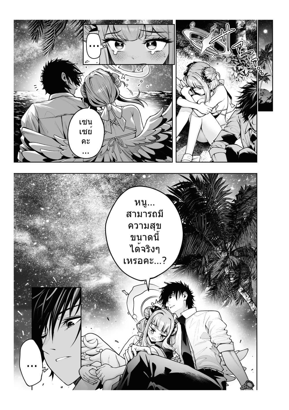 Manga-lc-com อ่านมังงะ อ่านการ์ตูน ออนไลน์ ฟรี Blue Archive Sei 〇 Mika ga shiawase ni narenai riyuu By luminous firm ตอนที่ 1 2 3 4 5 6 7 8 9 10 11 12 13 14 ฟรี ไม่มีโฆษณา Manga-lc - อ่าน มังงะ อ่าน การ์ตูน ออนไลน์ อ่านมังงะ ฟรี