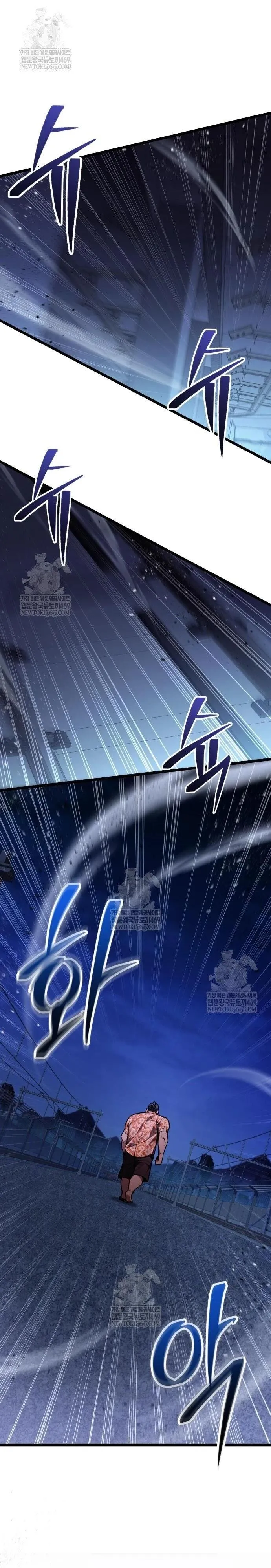 Absolute Person in Every Corner โทษท_ พ_นท_น_ห_ามออก_ ตอนที่ ตอนที่ 75 รูปที่ 1