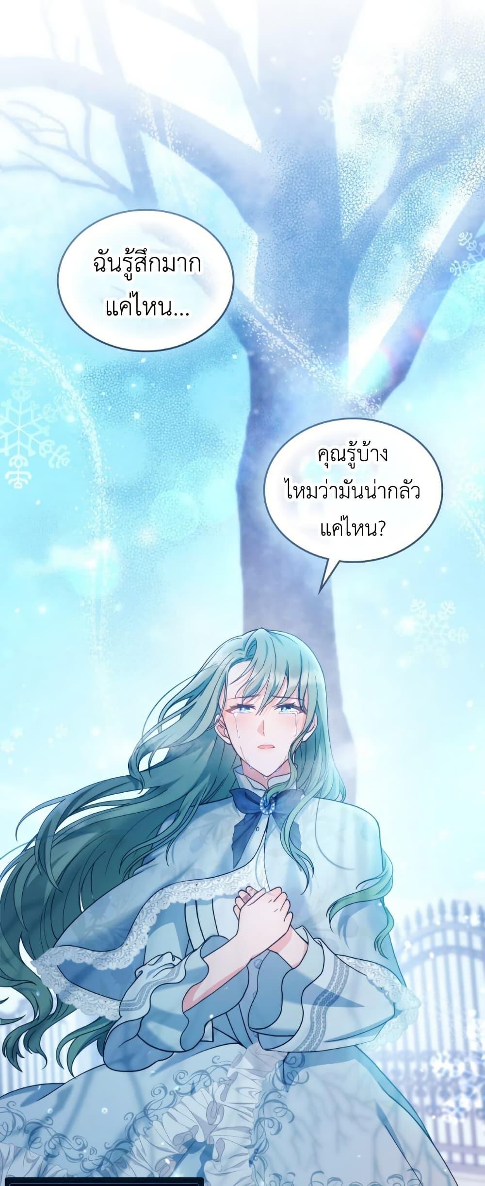 Manga-lc-com อ่านมังงะ อ่านการ์ตูน ออนไลน์ ฟรี The Tragedy of a Villainess ตอนที่ 1 2 3 4 5 6 7 8 9 10 11 12 13 14 ฟรี ไม่มีโฆษณา Manga-lc - อ่าน มังงะ อ่าน การ์ตูน ออนไลน์ อ่านมังงะ ฟรี