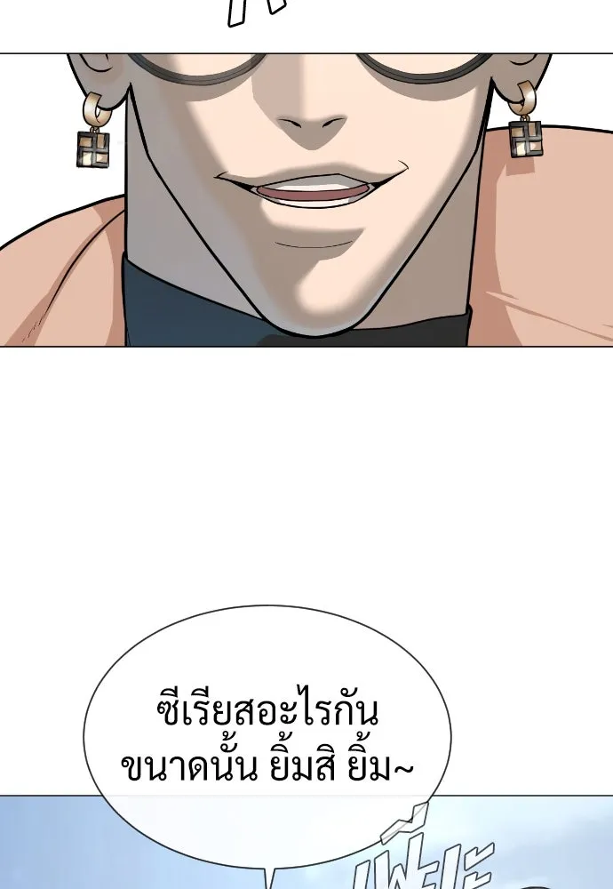 นักฆ่าย้อนวัย ตอนที่ 50 รูปที่ 41