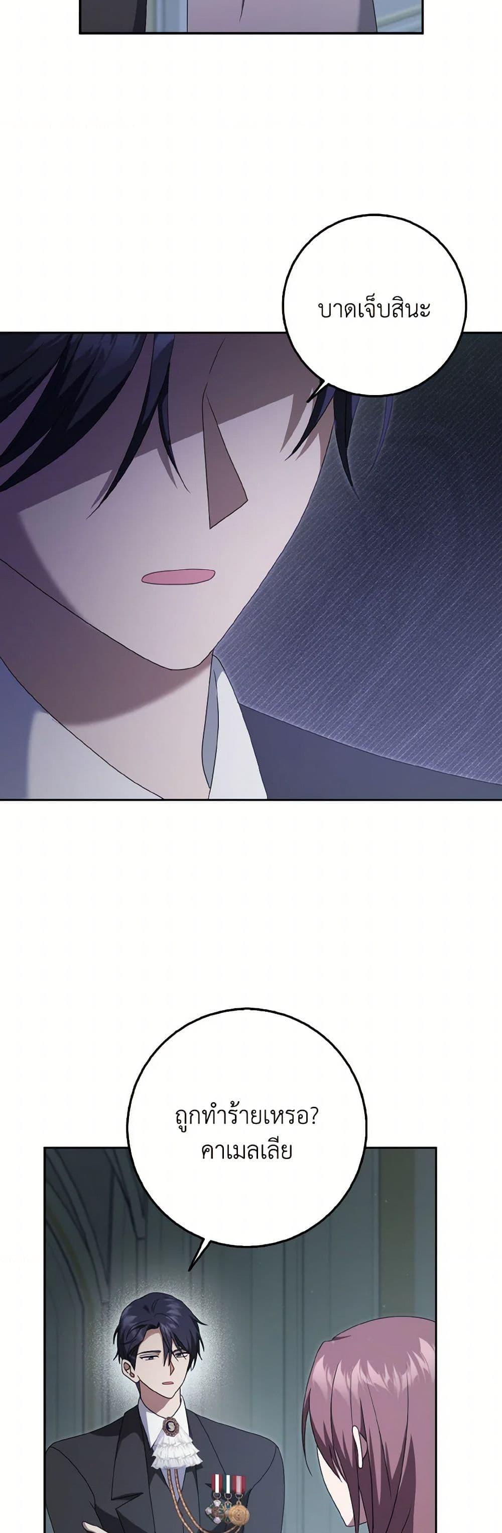 Manga-lc-com อ่านมังงะ อ่านการ์ตูน ออนไลน์ ฟรี Cinderella Disappeared ตอนที่ 1 2 3 4 5 6 7 8 9 10 11 12 13 14 ฟรี ไม่มีโฆษณา Manga-lc - อ่าน มังงะ อ่าน การ์ตูน ออนไลน์ อ่านมังงะ ฟรี