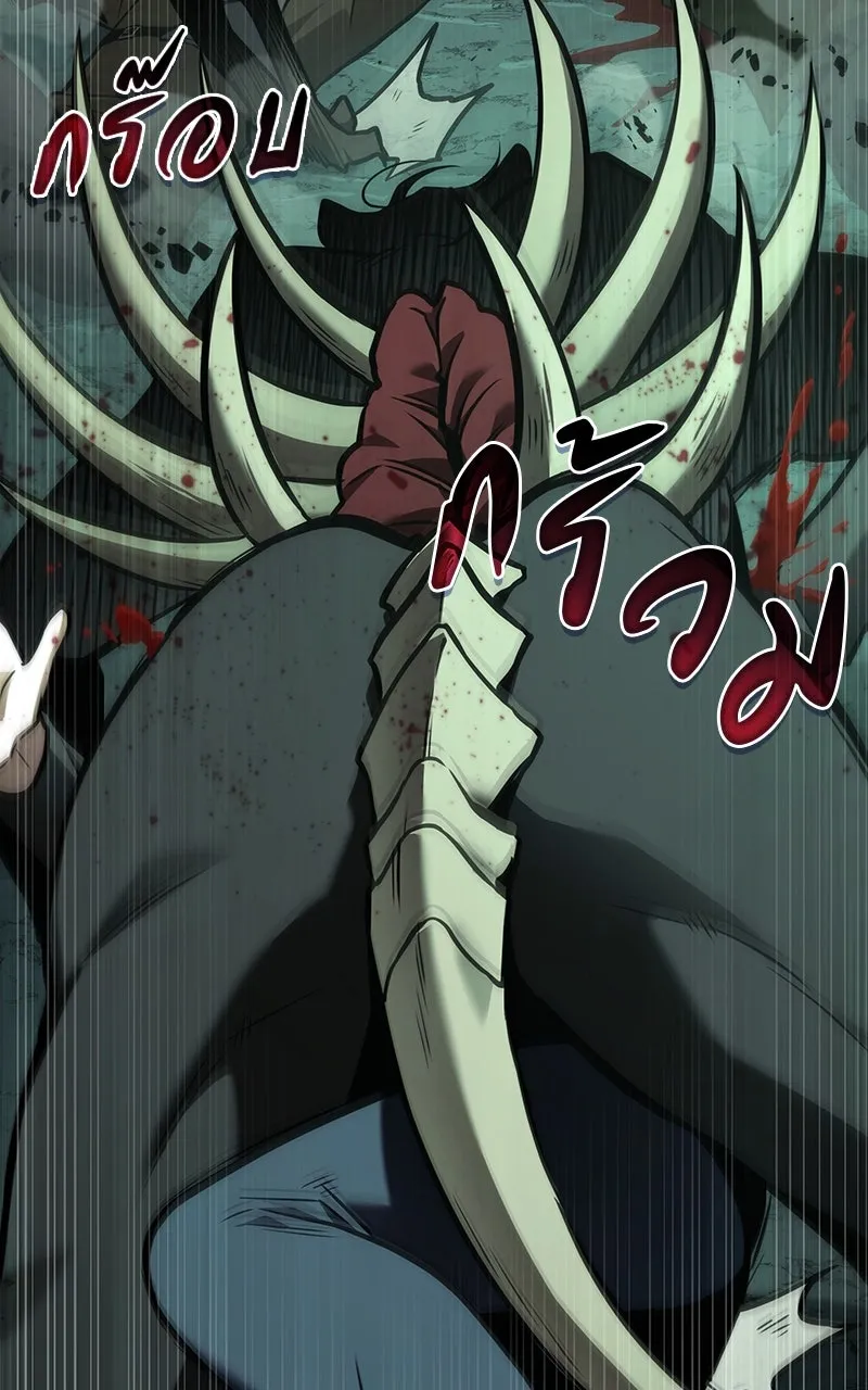 Omniscient Reader อ่านชะตาวันสิ้นโลก ตอนที่ 32 ความรักของคิมดกจา (3) รูปที่ 53