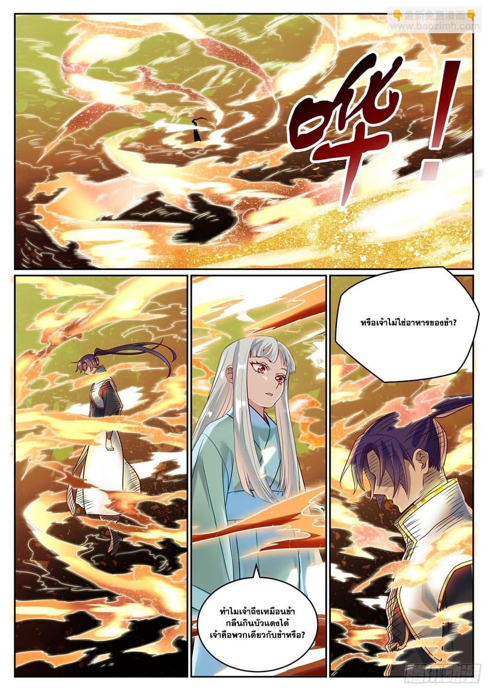 Manga-lc-com อ่านมังงะ อ่านการ์ตูน ออนไลน์ ฟรี Bailian Chengshen ตอนที่ 1 2 3 4 5 6 7 8 9 10 11 12 13 14 ฟรี ไม่มีโฆษณา Manga-lc - อ่าน มังงะ อ่าน การ์ตูน ออนไลน์ อ่านมังงะ ฟรี