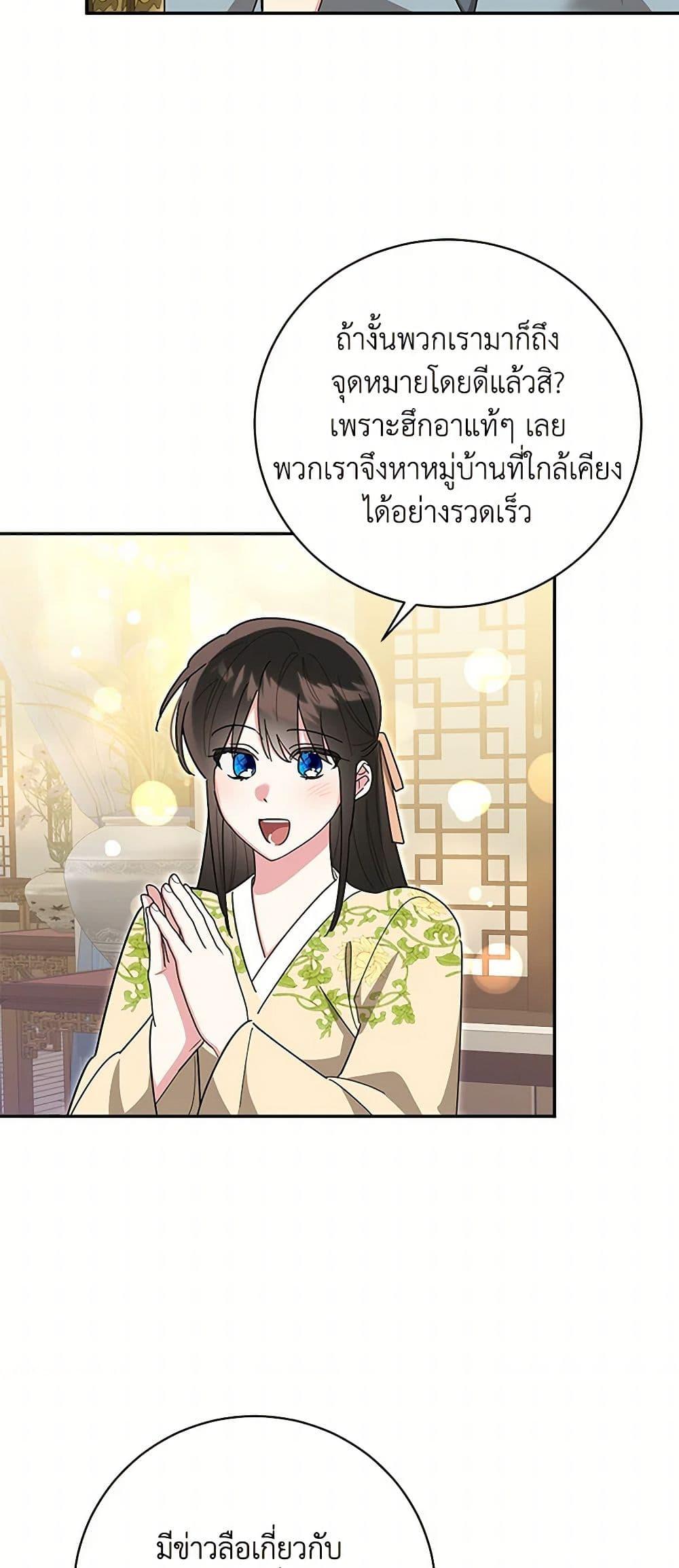 Manga-lc-com อ่านมังงะ อ่านการ์ตูน ออนไลน์ ฟรี Precious Daughter of the Greatest Martial Arts Villain ตอนที่ 1 2 3 4 5 6 7 8 9 10 11 12 13 14 ฟรี ไม่มีโฆษณา Manga-lc - อ่าน มังงะ อ่าน การ์ตูน ออนไลน์ อ่านมังงะ ฟรี