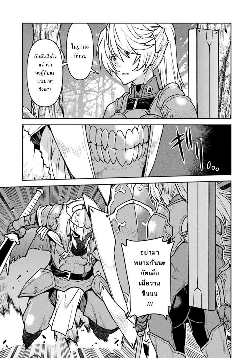 Manga-lc-com อ่านมังงะ อ่านการ์ตูน ออนไลน์ ฟรี The Galactic Navy Officer Becomes an Adventurer ตอนที่ 1 2 3 4 5 6 7 8 9 10 11 12 13 14 ฟรี ไม่มีโฆษณา Manga-lc - อ่าน มังงะ อ่าน การ์ตูน ออนไลน์ อ่านมังงะ ฟรี