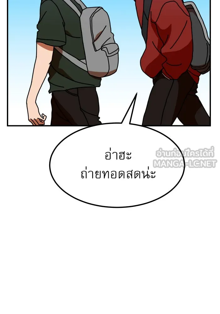 Double Click ตอนที่ 65 รูปที่ 6