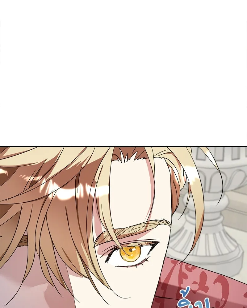 คนรักตายกลายเป็นทรราช ตอนที่ 15 รูปที่ 103