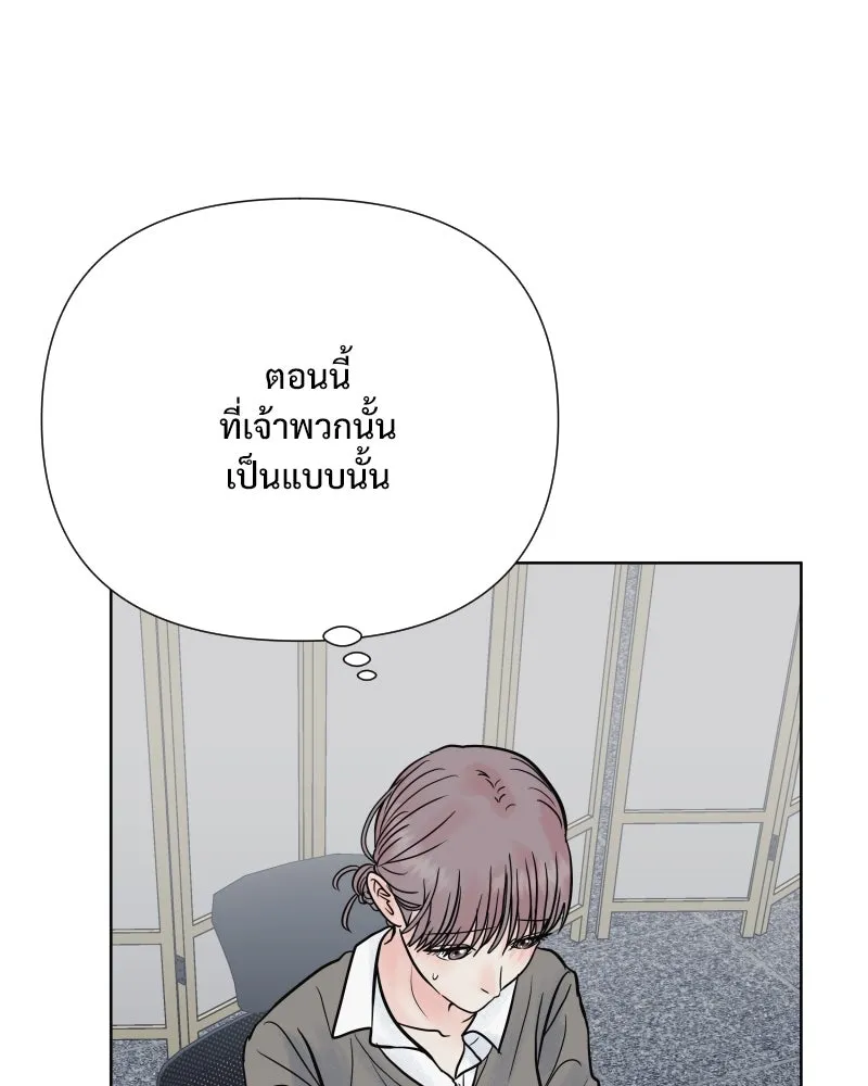 รักนี้ไม่ต้องมีเซนส์ ตอนที่ 65 รูปที่ 70