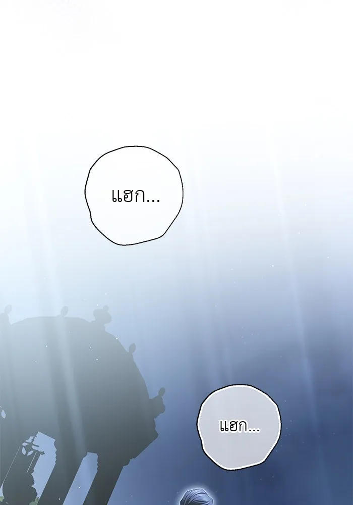 เกมรักด่านสุดท้ายจับนายพระเอก ตอนที่ 23 รูปที่ 68