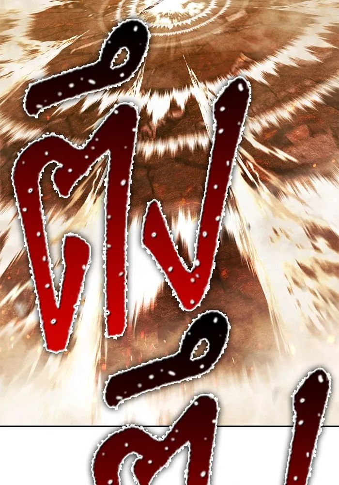 +99 ท่อนไม้พร้อมบวก ตอนที่ 31 ศัตรูที่แข็งแกร่งที่สุด (4) รูปที่ 481