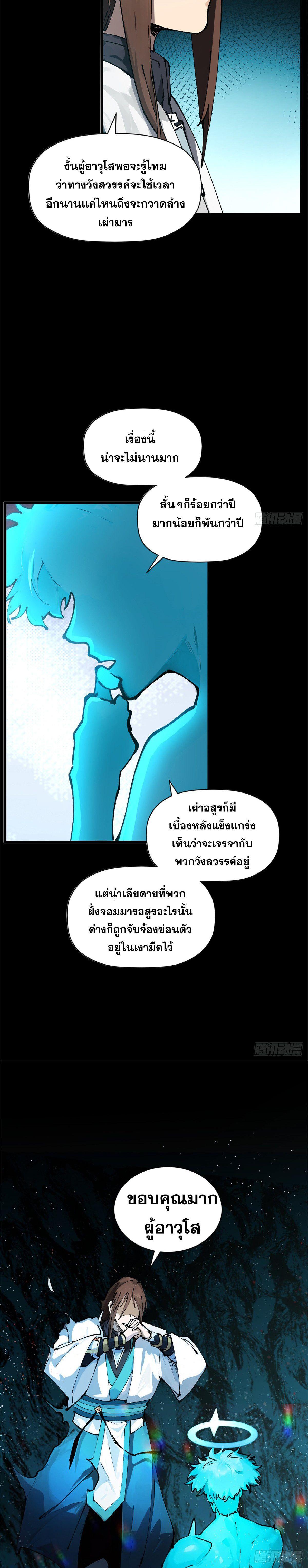 Manga-lc-com อ่านมังงะ อ่านการ์ตูน ออนไลน์ ฟรี Top Tier Providence ตอนที่ 1 2 3 4 5 6 7 8 9 10 11 12 13 14 ฟรี ไม่มีโฆษณา Manga-lc - อ่าน มังงะ อ่าน การ์ตูน ออนไลน์ อ่านมังงะ ฟรี