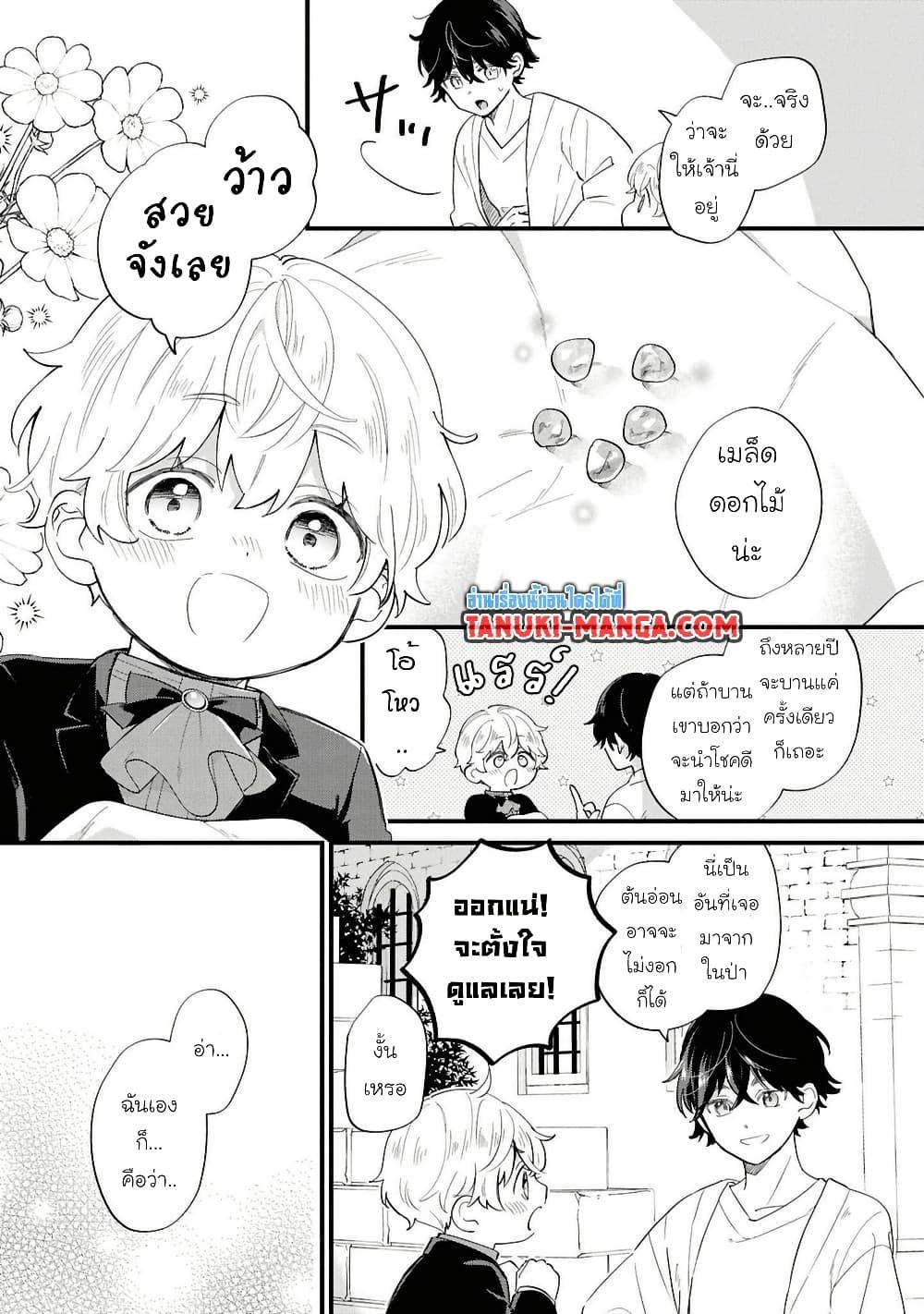 Manga-lc-com อ่านมังงะ อ่านการ์ตูน ออนไลน์ ฟรี Akuyaku no Goreisoku no Dounika shitai Nichijou ตอนที่ 1 2 3 4 5 6 7 8 9 10 11 12 13 14 ฟรี ไม่มีโฆษณา Manga-lc - อ่าน มังงะ อ่าน การ์ตูน ออนไลน์ อ่านมังงะ ฟรี