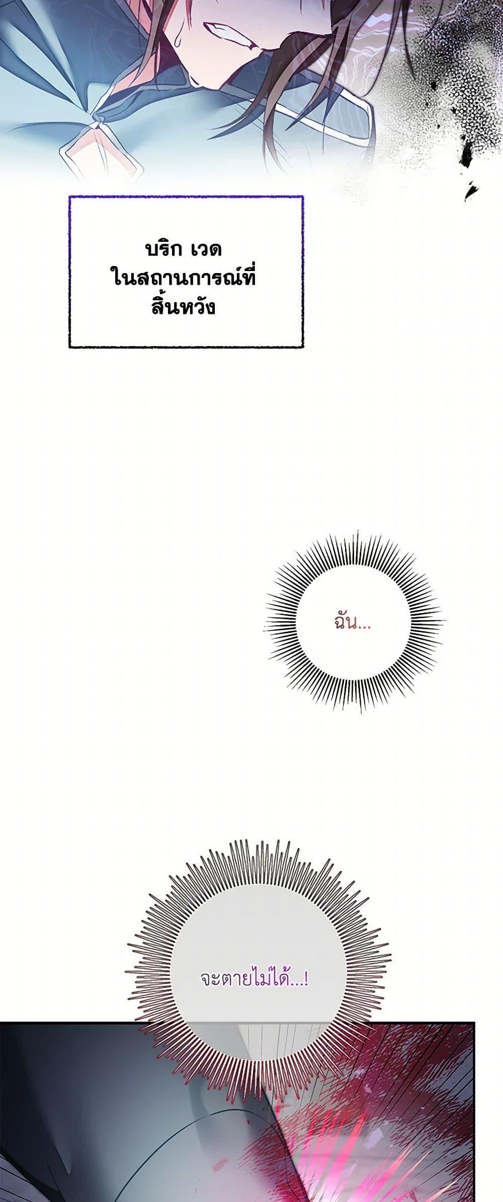 Manga-lc-com อ่านมังงะ อ่านการ์ตูน ออนไลน์ ฟรี I’ve Become the Villainous Empress of a Novel ตอนที่ 1 2 3 4 5 6 7 8 9 10 11 12 13 14 ฟรี ไม่มีโฆษณา Manga-lc - อ่าน มังงะ อ่าน การ์ตูน ออนไลน์ อ่านมังงะ ฟรี