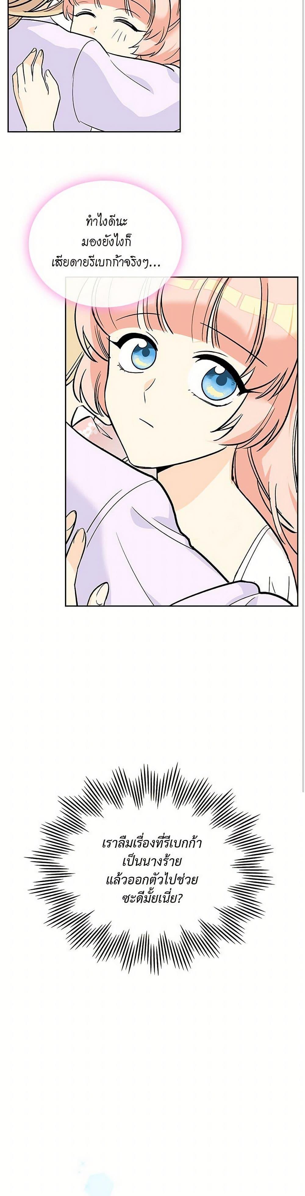 Manga-lc-com อ่านมังงะ อ่านการ์ตูน ออนไลน์ ฟรี The Antagonist’s Pet ตอนที่ 1 2 3 4 5 6 7 8 9 10 11 12 13 14 ฟรี ไม่มีโฆษณา Manga-lc - อ่าน มังงะ อ่าน การ์ตูน ออนไลน์ อ่านมังงะ ฟรี