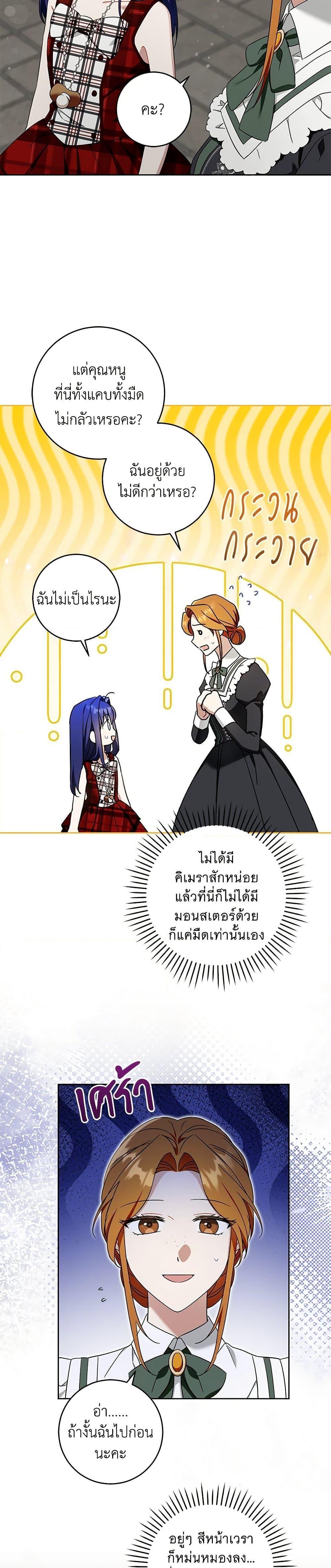 Manga-lc-com อ่านมังงะ อ่านการ์ตูน ออนไลน์ ฟรี Please Give Me the Pacifier ตอนที่ 1 2 3 4 5 6 7 8 9 10 11 12 13 14 ฟรี ไม่มีโฆษณา Manga-lc - อ่าน มังงะ อ่าน การ์ตูน ออนไลน์ อ่านมังงะ ฟรี