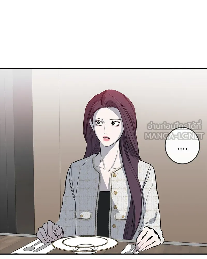 ตำนานเทพธิดาตกสวรรค์ ตอนที่ 58 รูปที่ 18