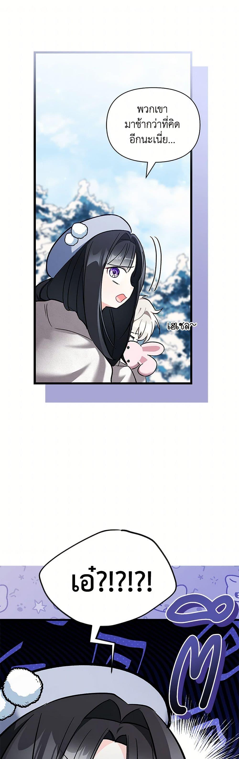 Manga-lc-com อ่านมังงะ อ่านการ์ตูน ออนไลน์ ฟรี Obsessed With Hazel the Sweet Witch ตอนที่ 1 2 3 4 5 6 7 8 9 10 11 12 13 14 ฟรี ไม่มีโฆษณา Manga-lc - อ่าน มังงะ อ่าน การ์ตูน ออนไลน์ อ่านมังงะ ฟรี